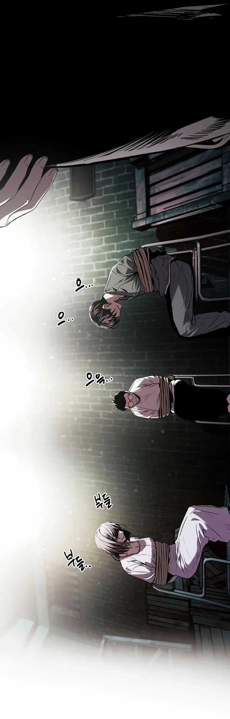 The Invincible Man Chapter 30 - halaman 5