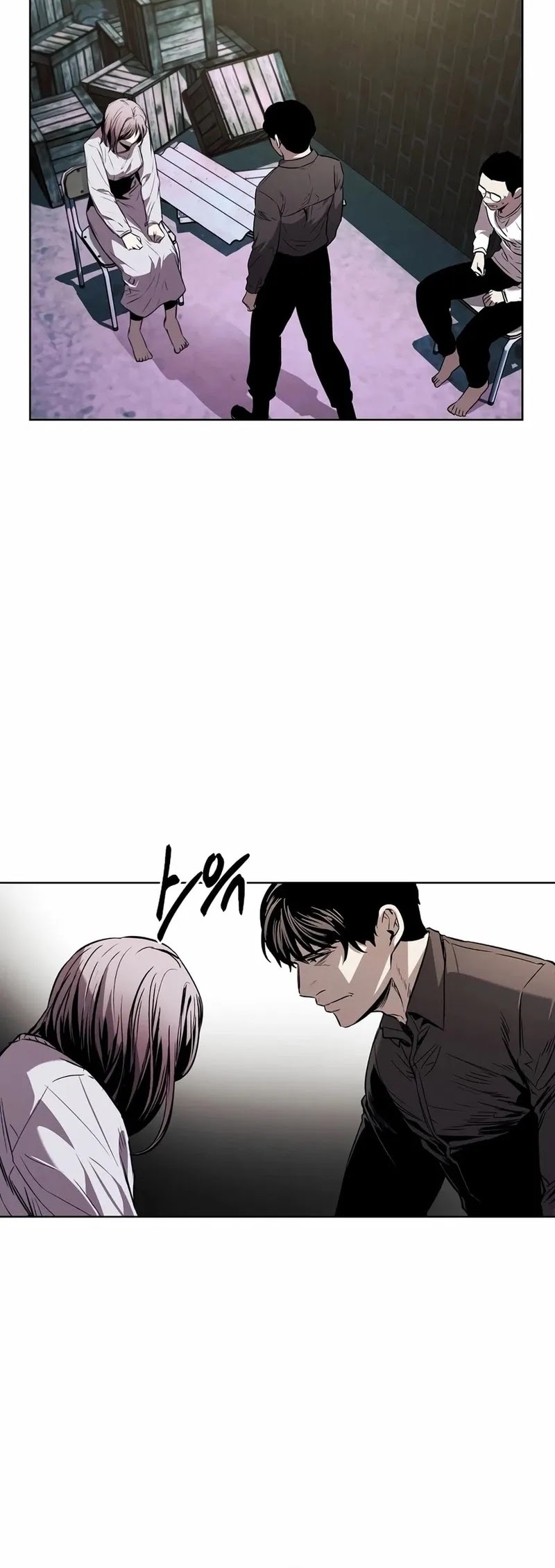 The Invincible Man Chapter 31 - halaman 14