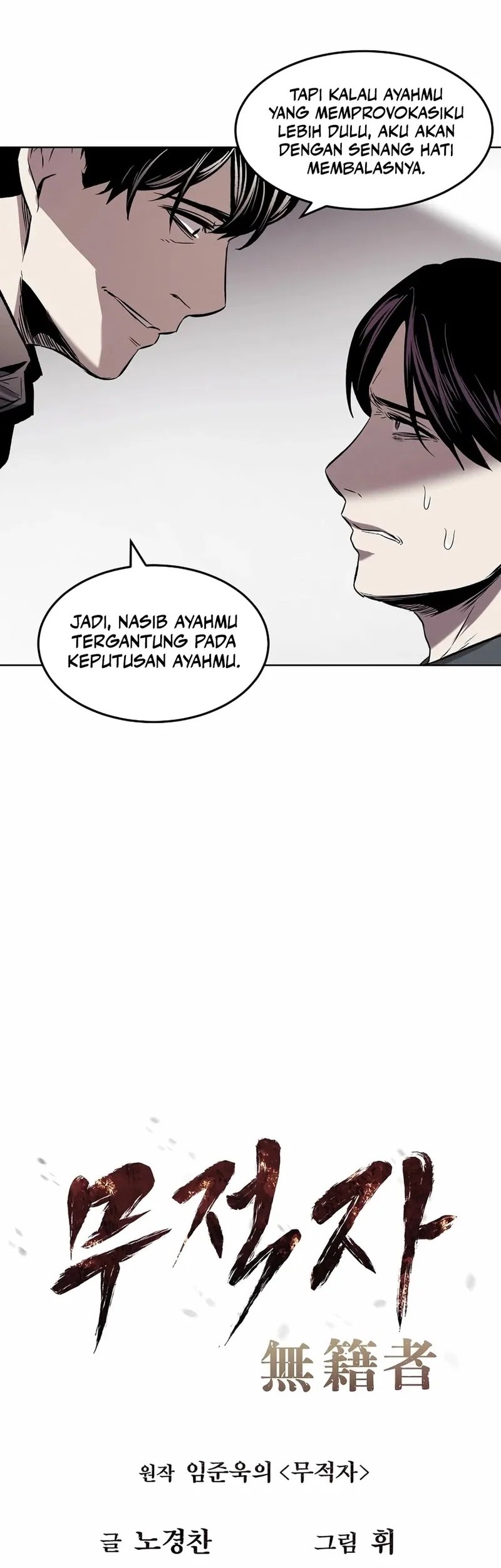 The Invincible Man Chapter 31 - halaman 2