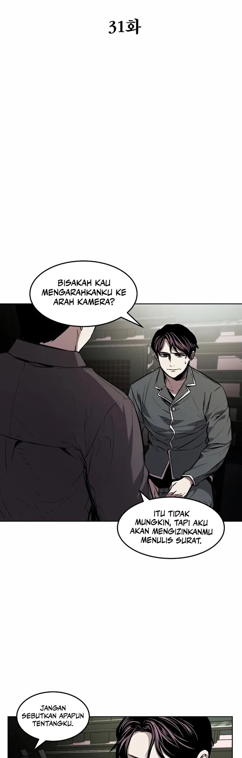 The Invincible Man Chapter 31 - halaman 3