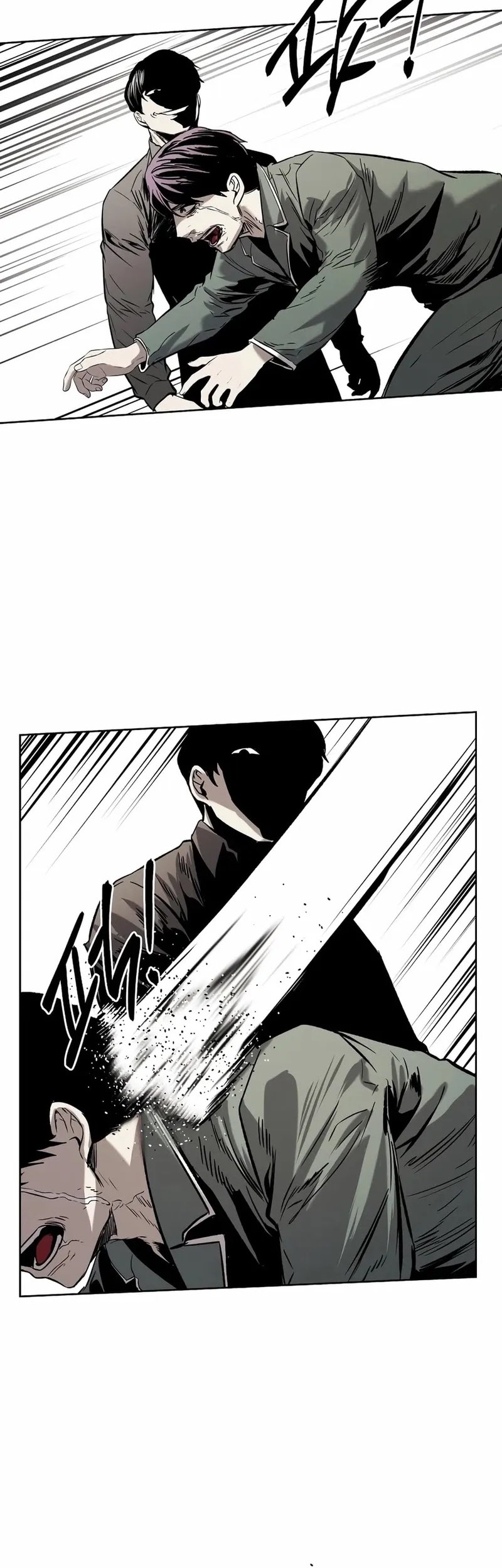 The Invincible Man Chapter 31 - halaman 32
