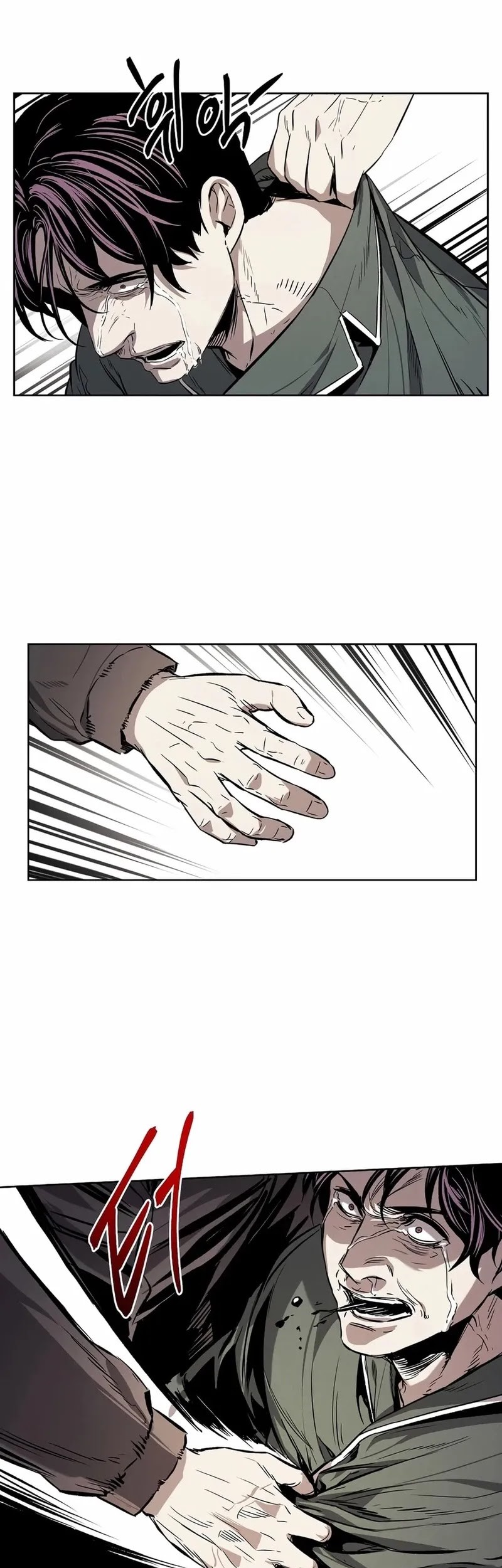 The Invincible Man Chapter 31 - halaman 43