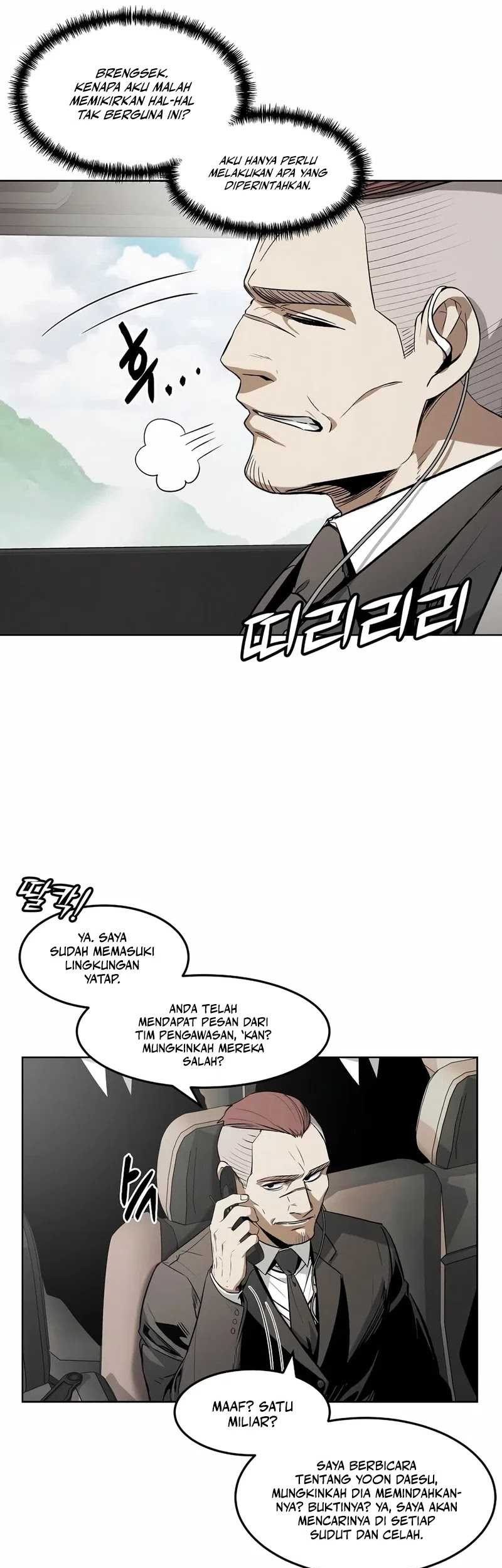 The Invincible Man Chapter 33 - halaman 4