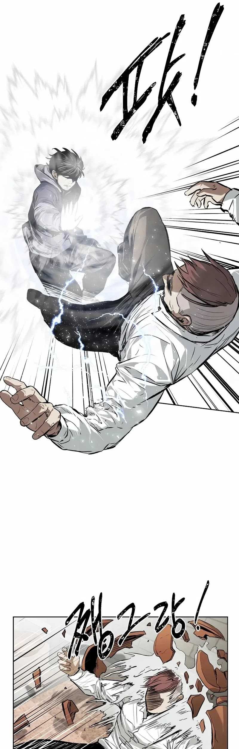 The Invincible Man Chapter 34 - halaman 12