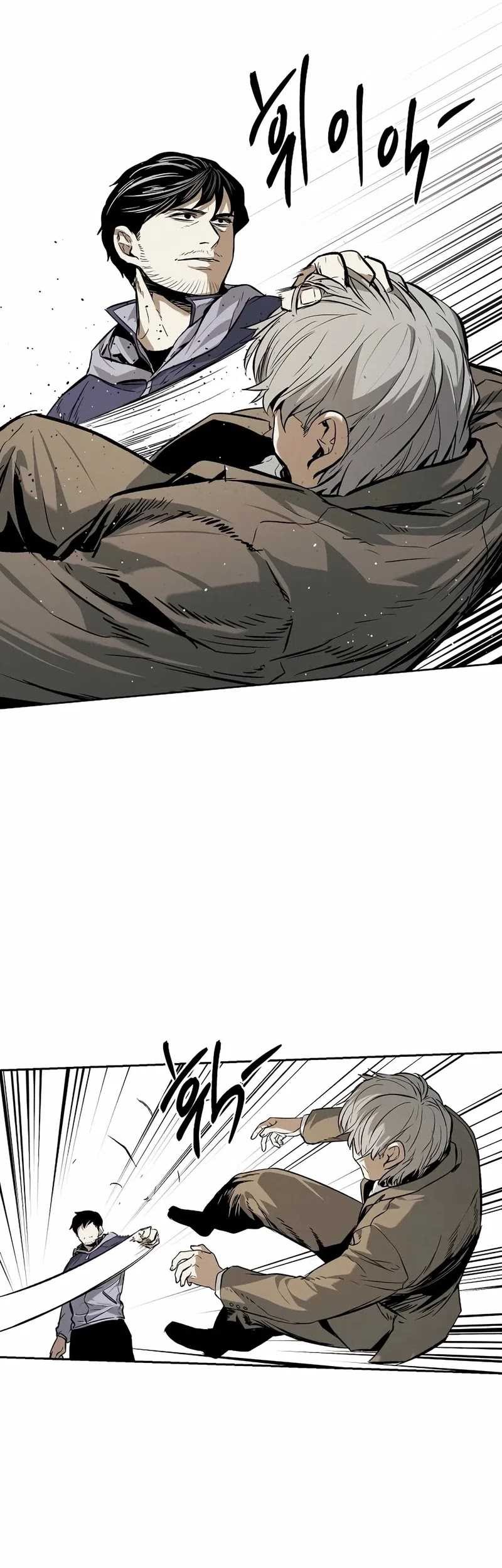 The Invincible Man Chapter 34 - halaman 26