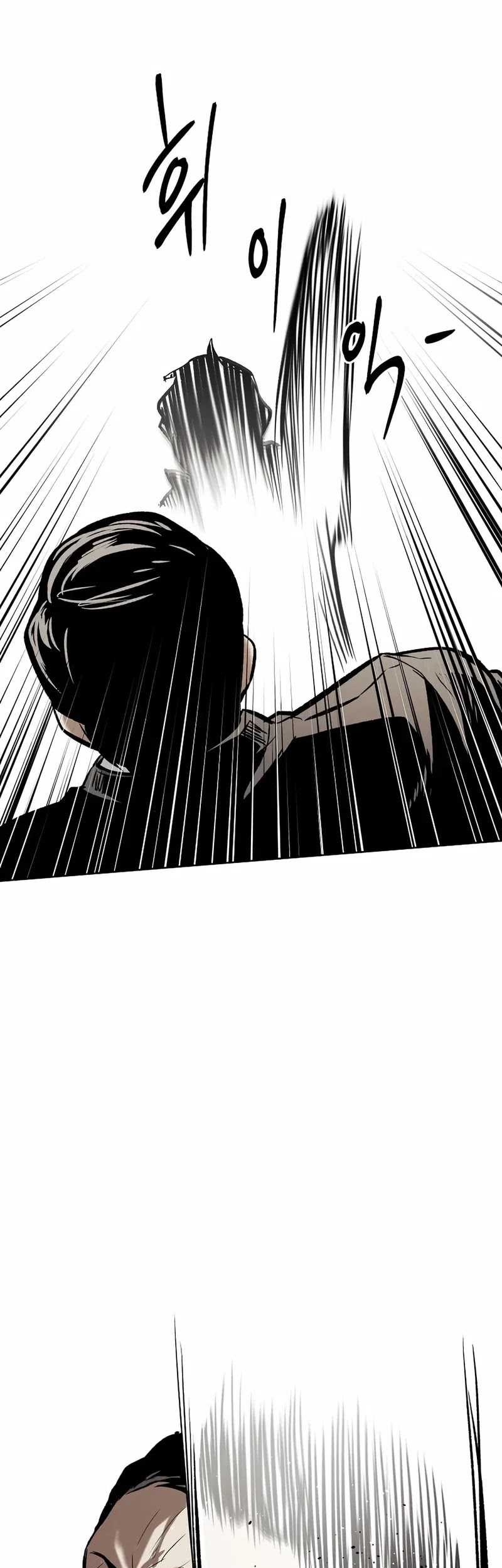 The Invincible Man Chapter 34 - halaman 40