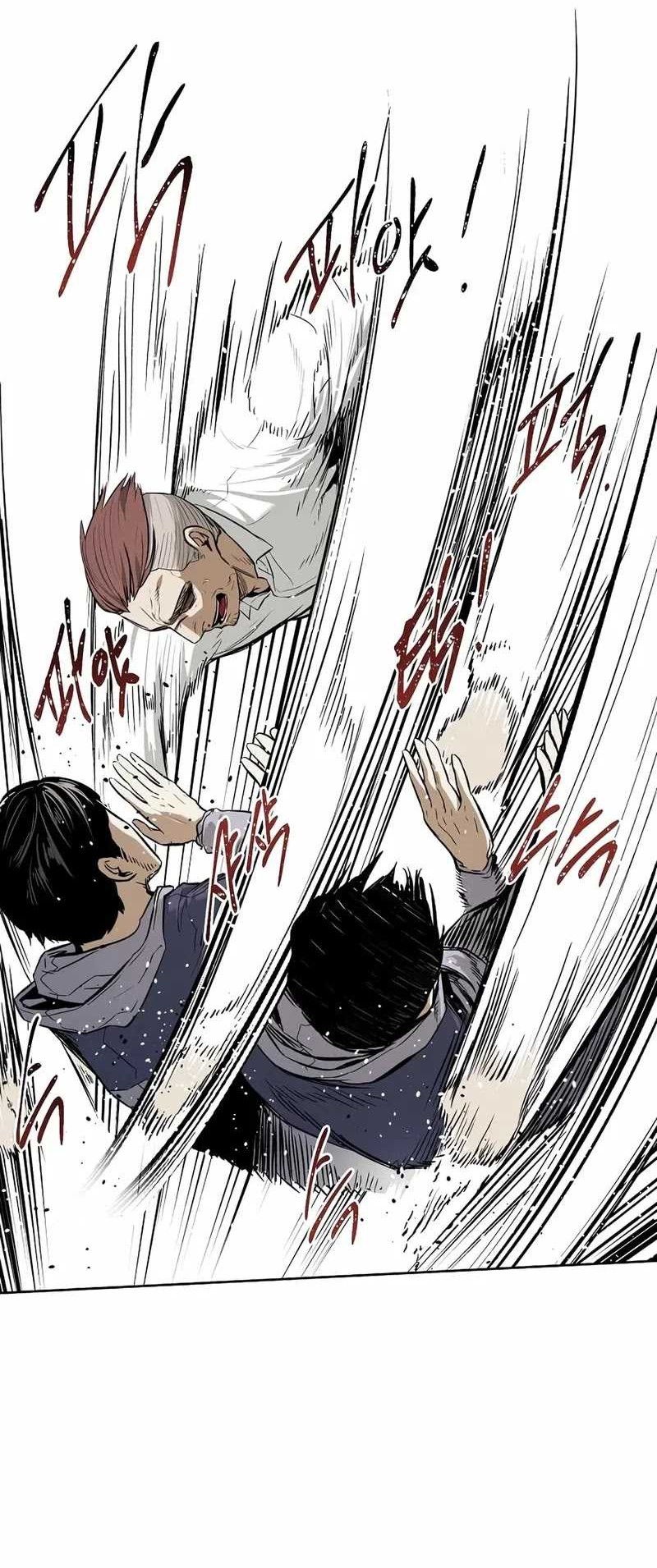 The Invincible Man Chapter 34 - halaman 7