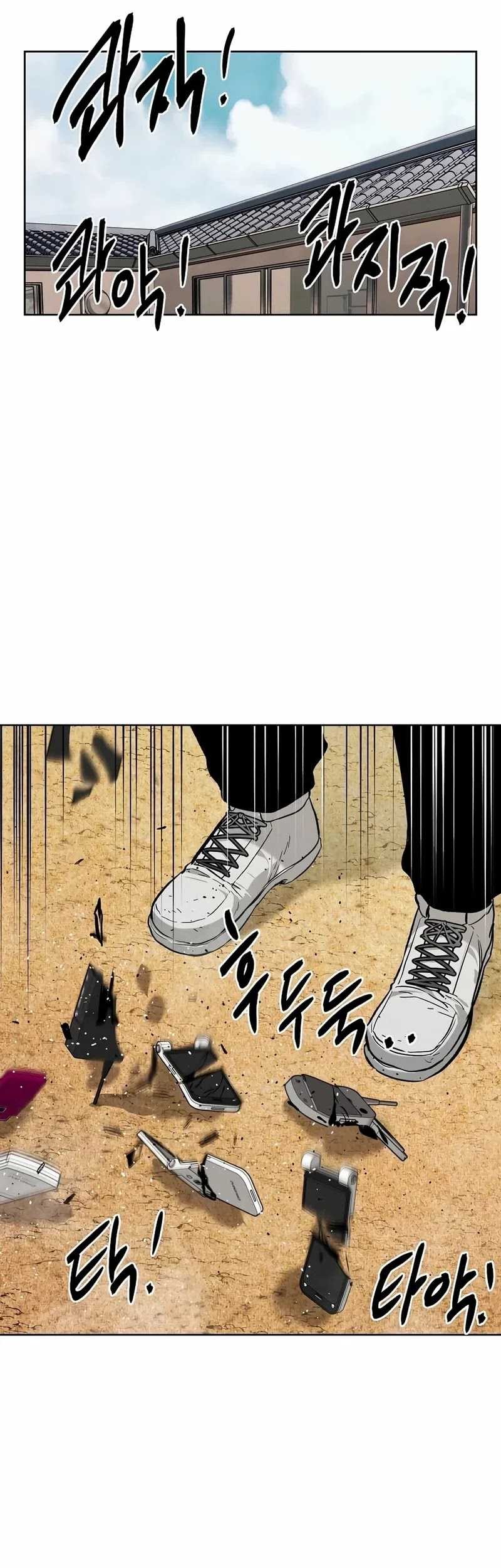 The Invincible Man Chapter 35 - halaman 16