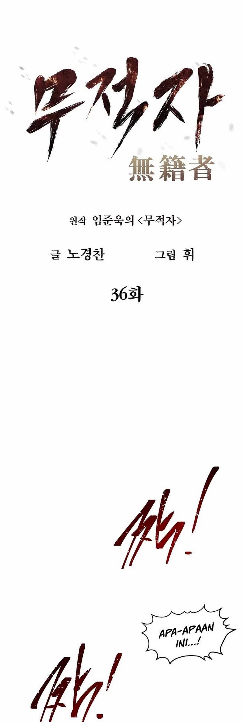 The Invincible Man Chapter 36 - halaman 22