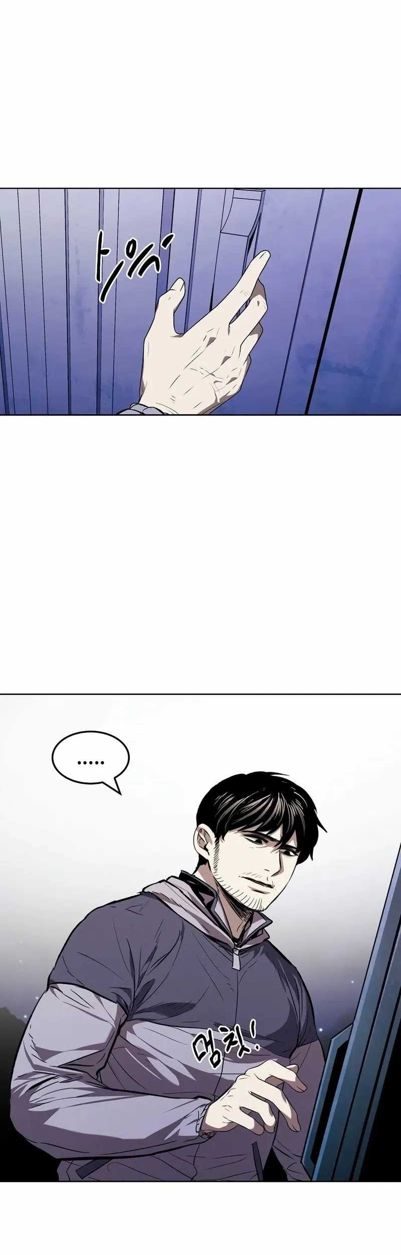 The Invincible Man Chapter 37 - halaman 20