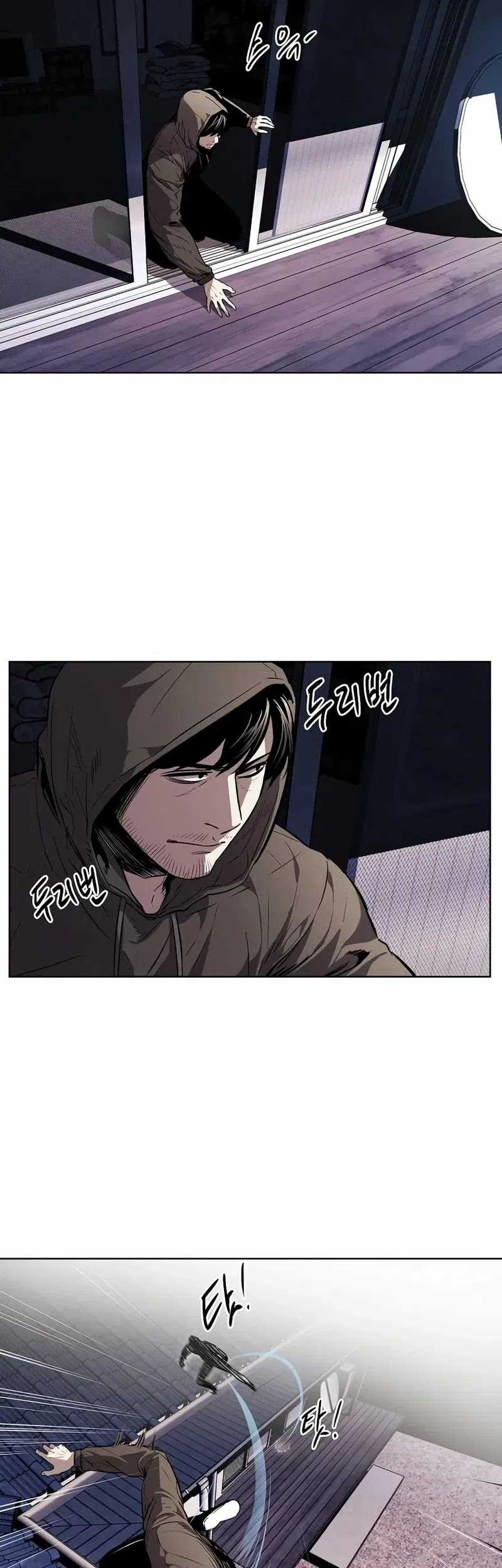 The Invincible Man Chapter 37 - halaman 26