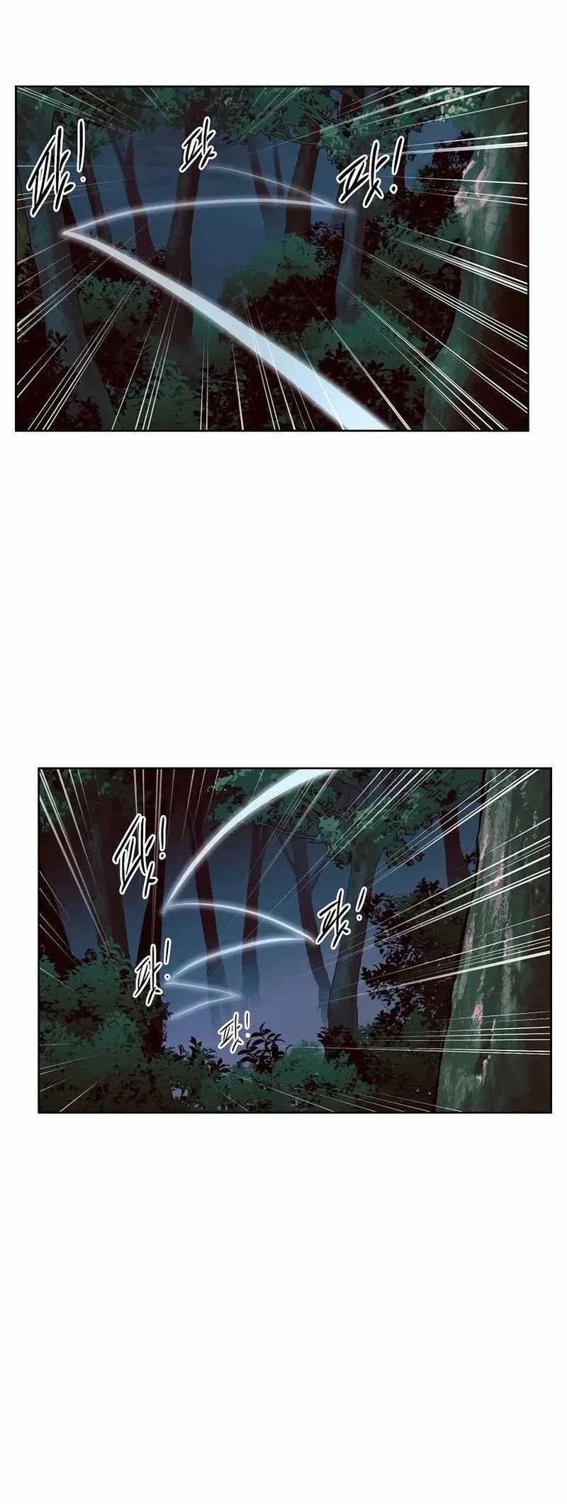 The Invincible Man Chapter 37 - halaman 29