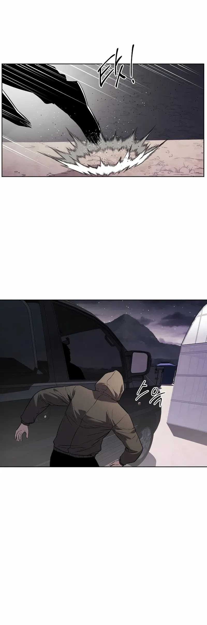 The Invincible Man Chapter 38 - halaman 5