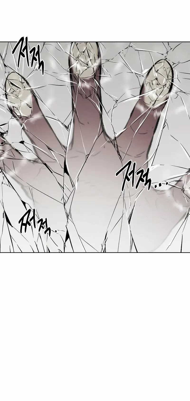 The Invincible Man Chapter 38 - halaman 7