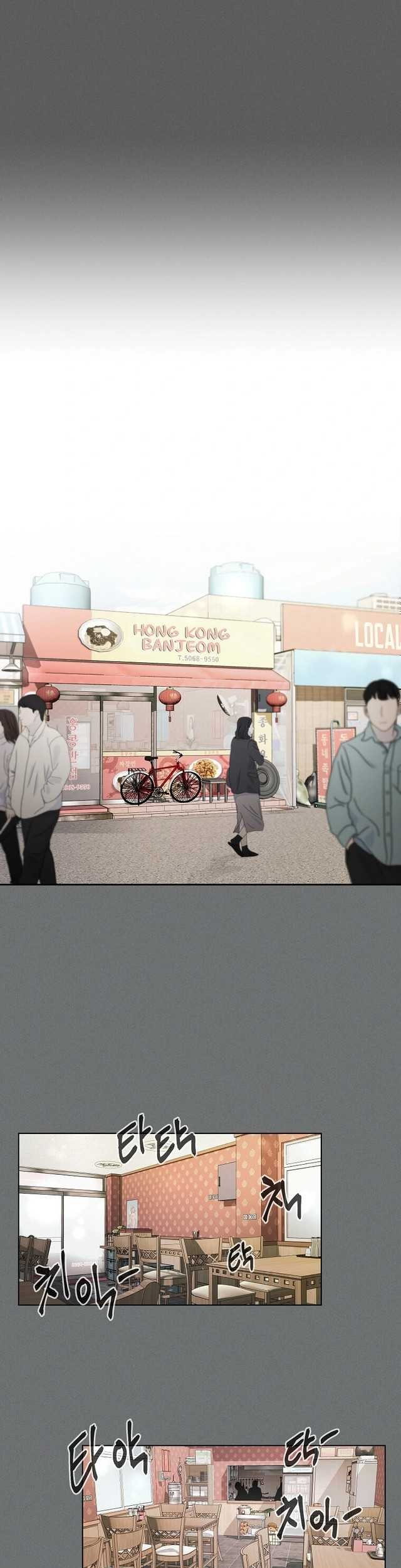 The Invincible Man Chapter 4 - halaman 3