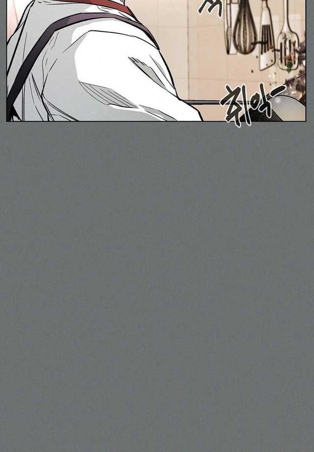 The Invincible Man Chapter 4 - halaman 6