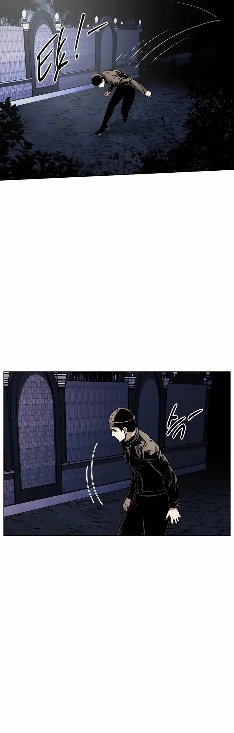 The Invincible Man Chapter 40 - halaman 12