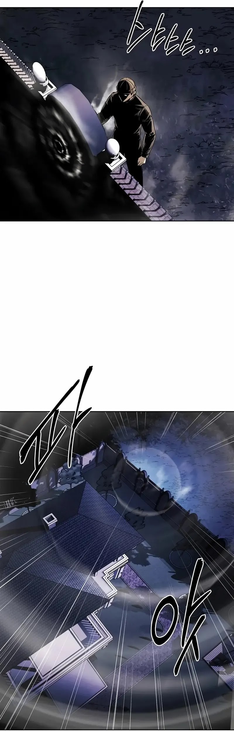 The Invincible Man Chapter 40 - halaman 14