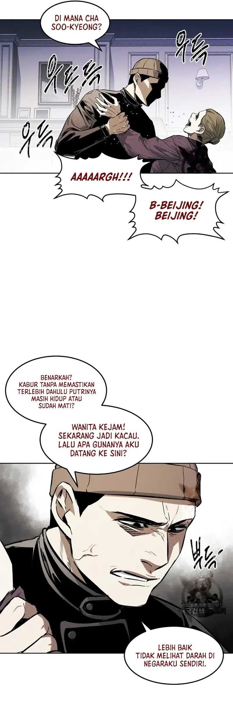 The Invincible Man Chapter 41 - halaman 44