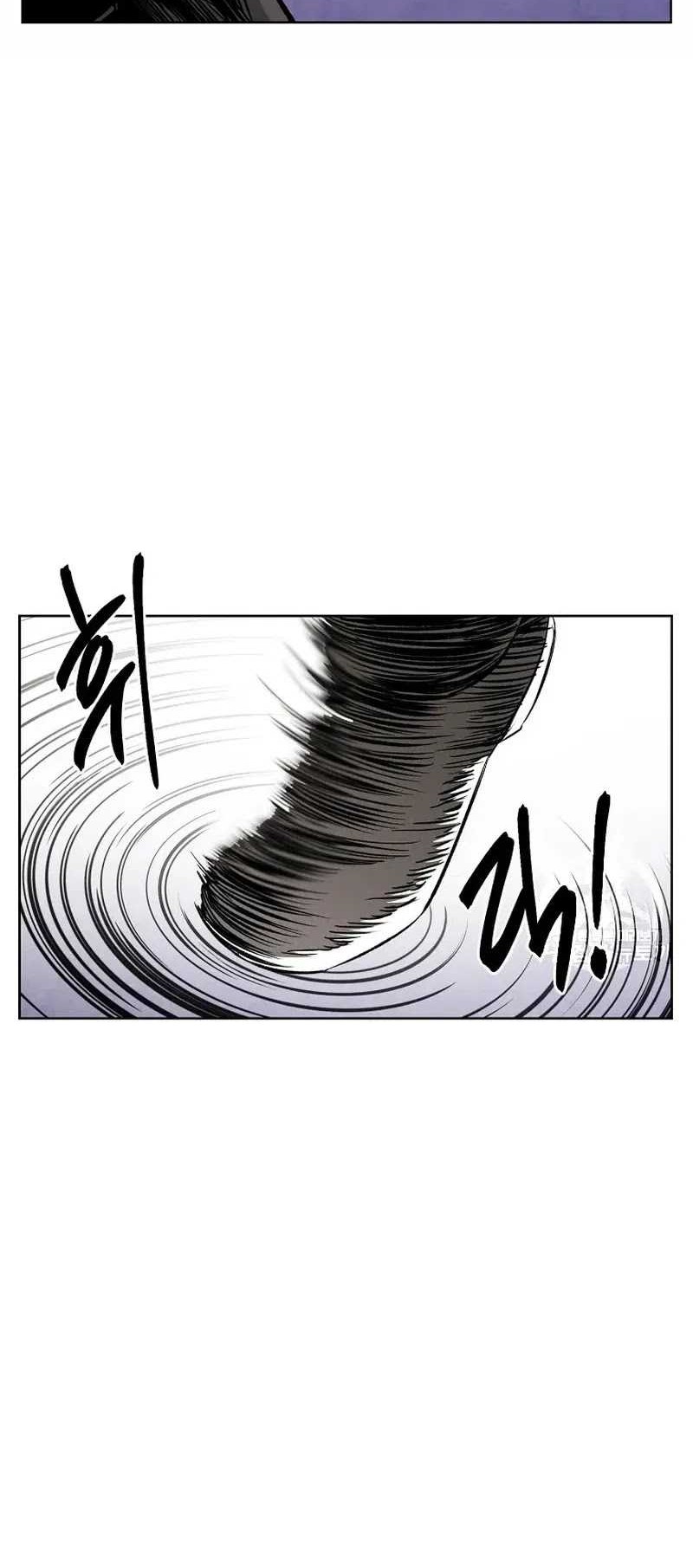 The Invincible Man Chapter 41 - halaman 9