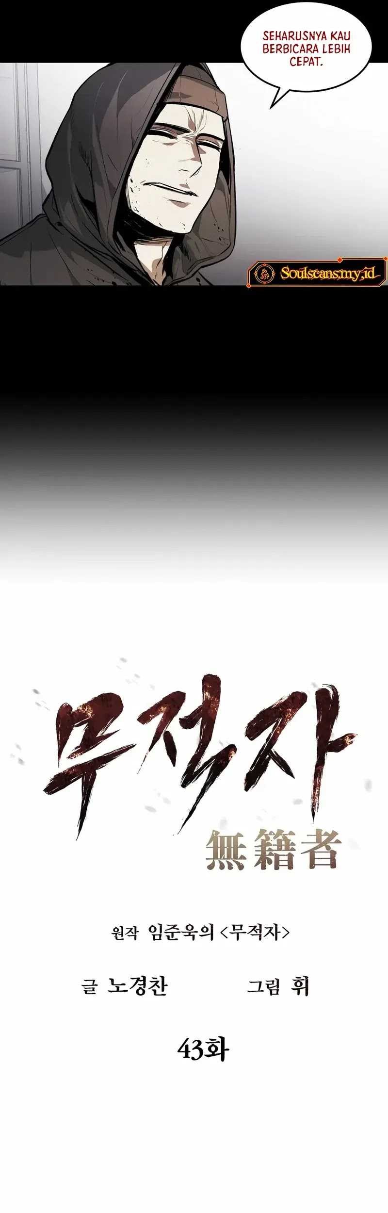 The Invincible Man Chapter 43 - halaman 18