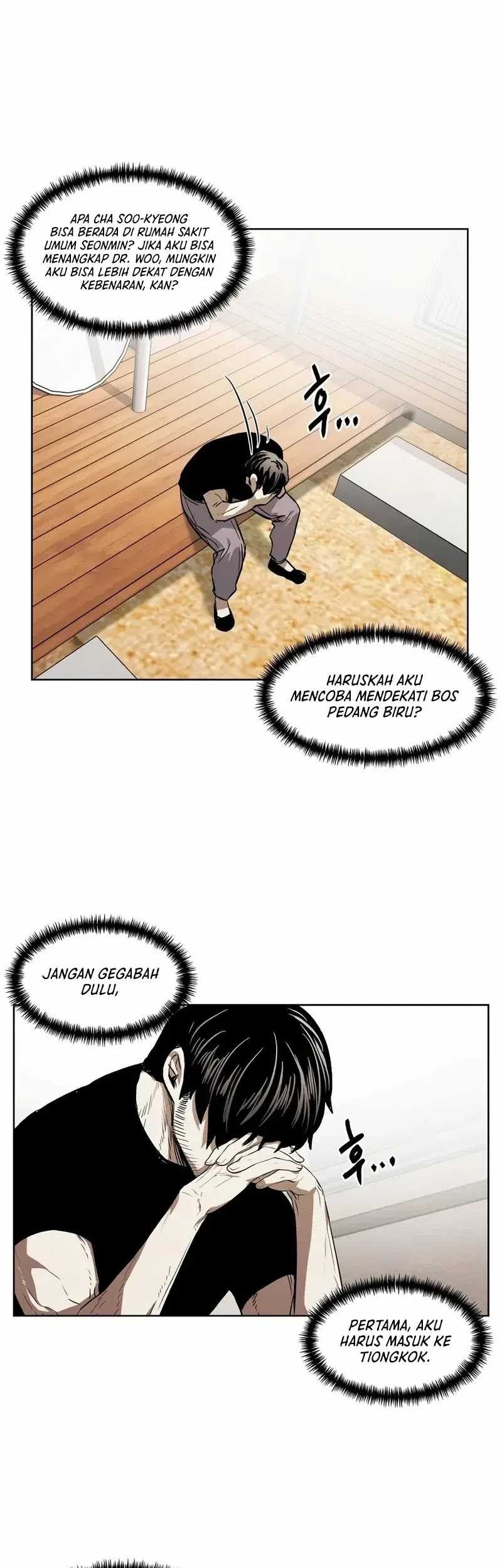 The Invincible Man Chapter 43 - halaman 22