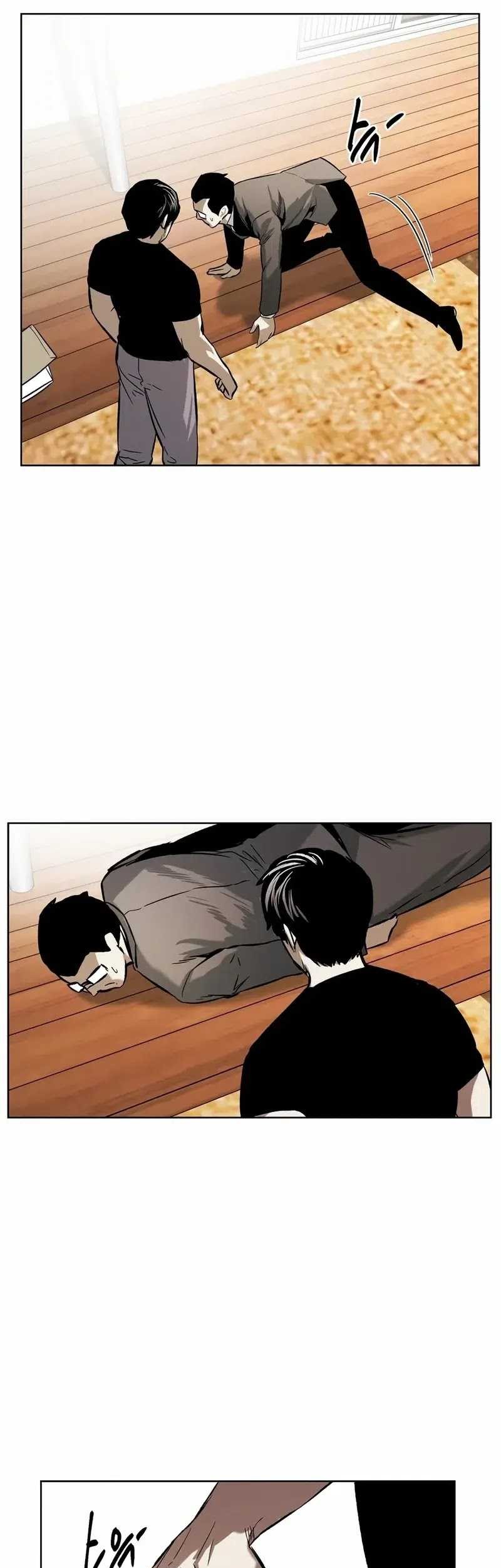 The Invincible Man Chapter 43 - halaman 42