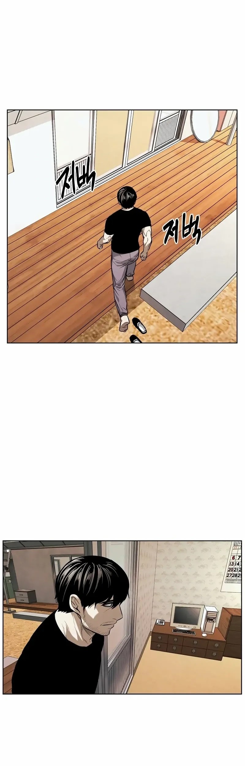 The Invincible Man Chapter 44 - halaman 13