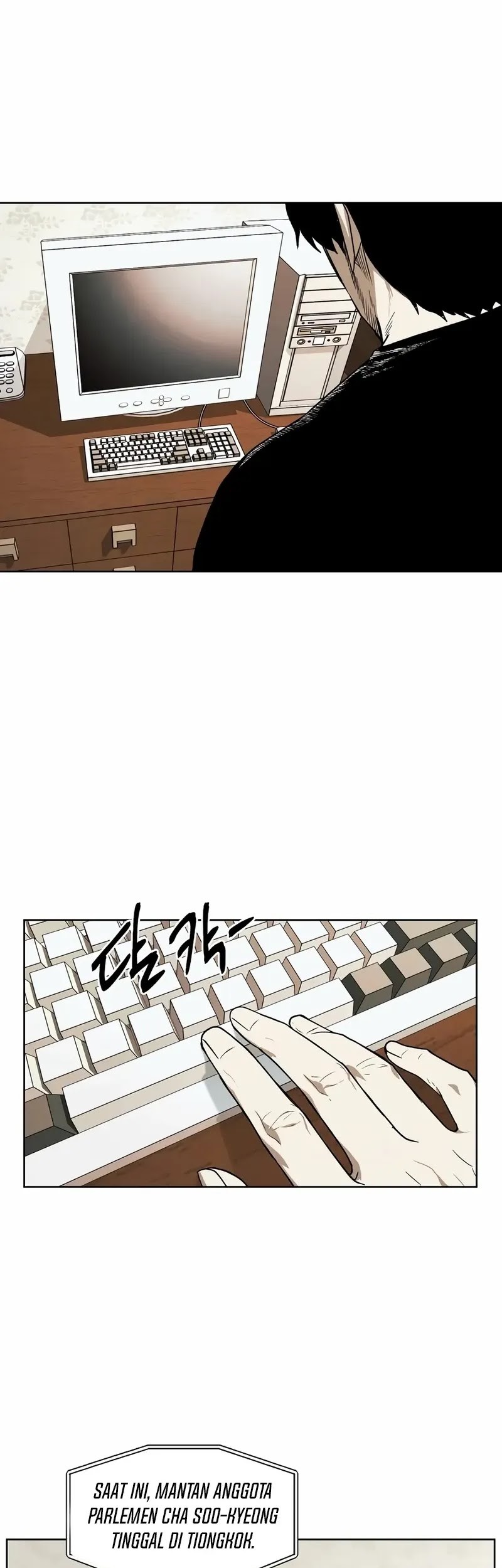 The Invincible Man Chapter 44 - halaman 14