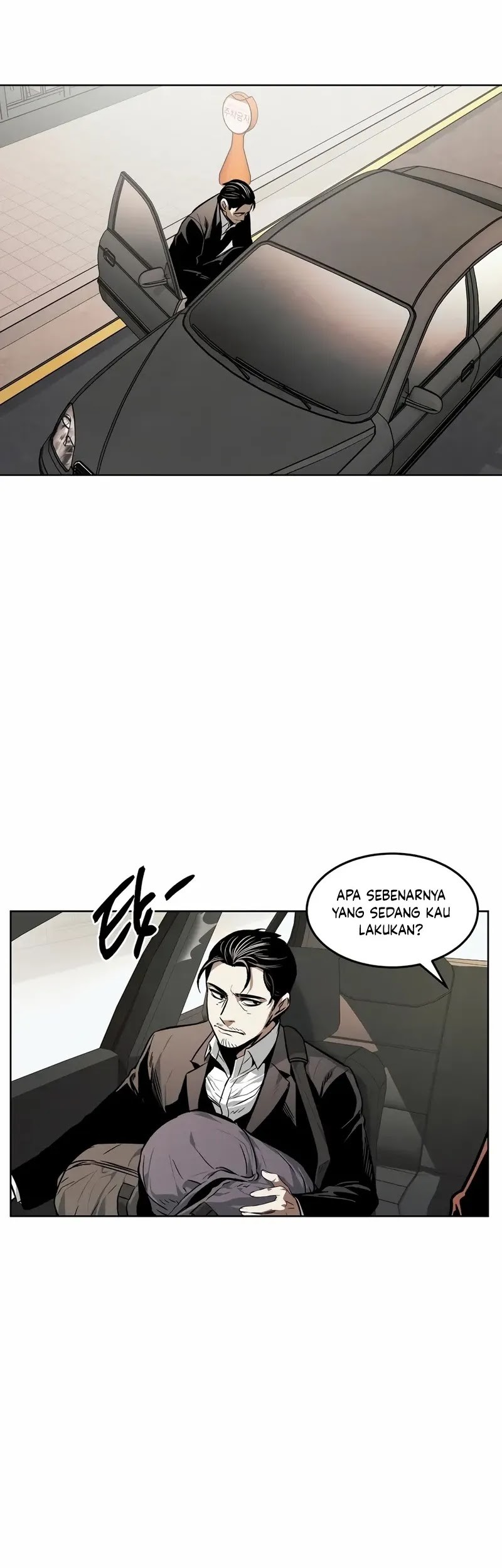 The Invincible Man Chapter 44 - halaman 24