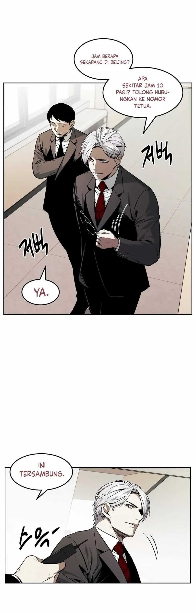 The Invincible Man Chapter 45 - halaman 24