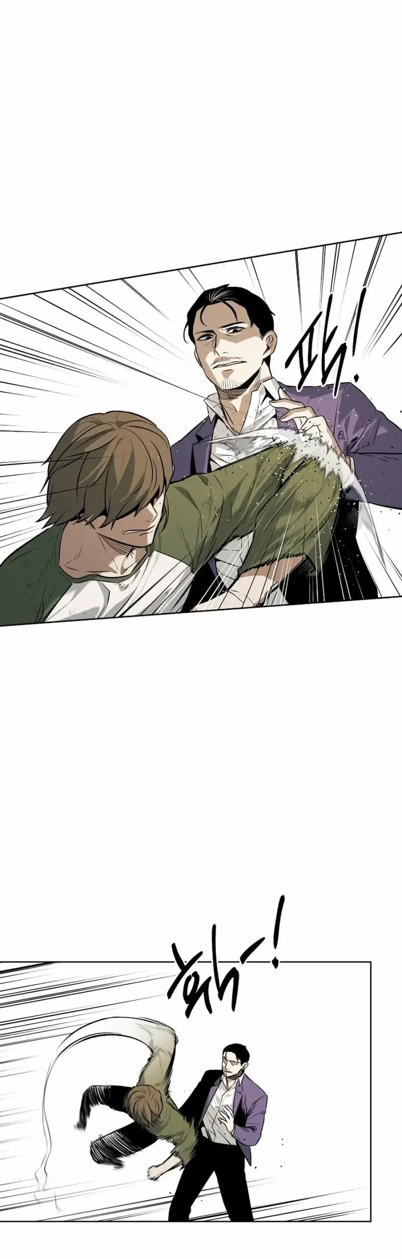 The Invincible Man Chapter 46 - halaman 19