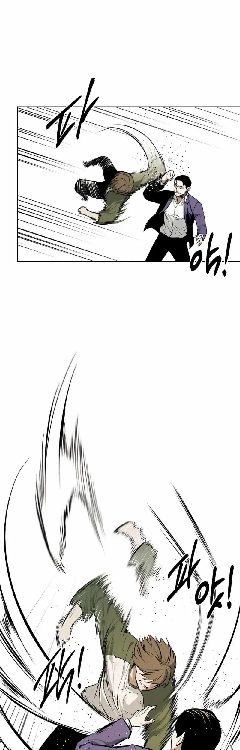 The Invincible Man Chapter 46 - halaman 20