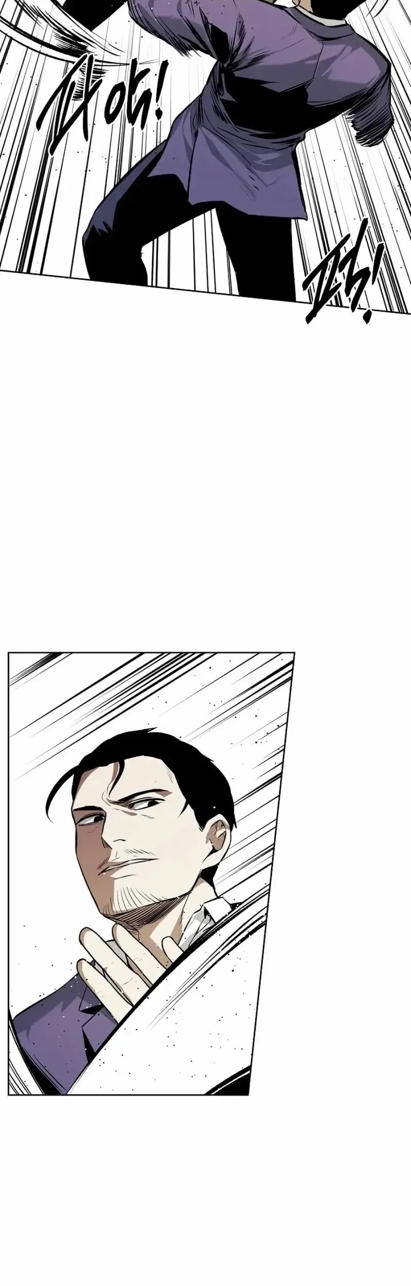 The Invincible Man Chapter 46 - halaman 21