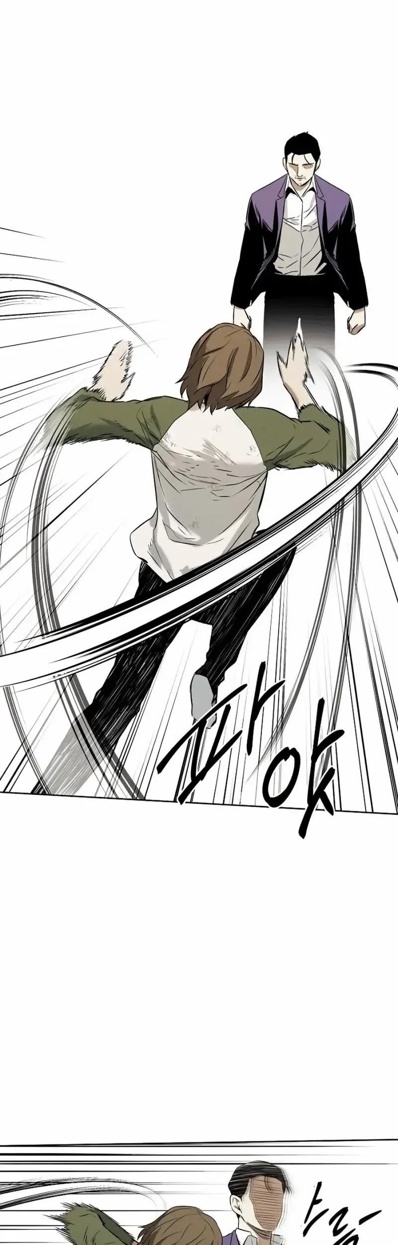 The Invincible Man Chapter 46 - halaman 26