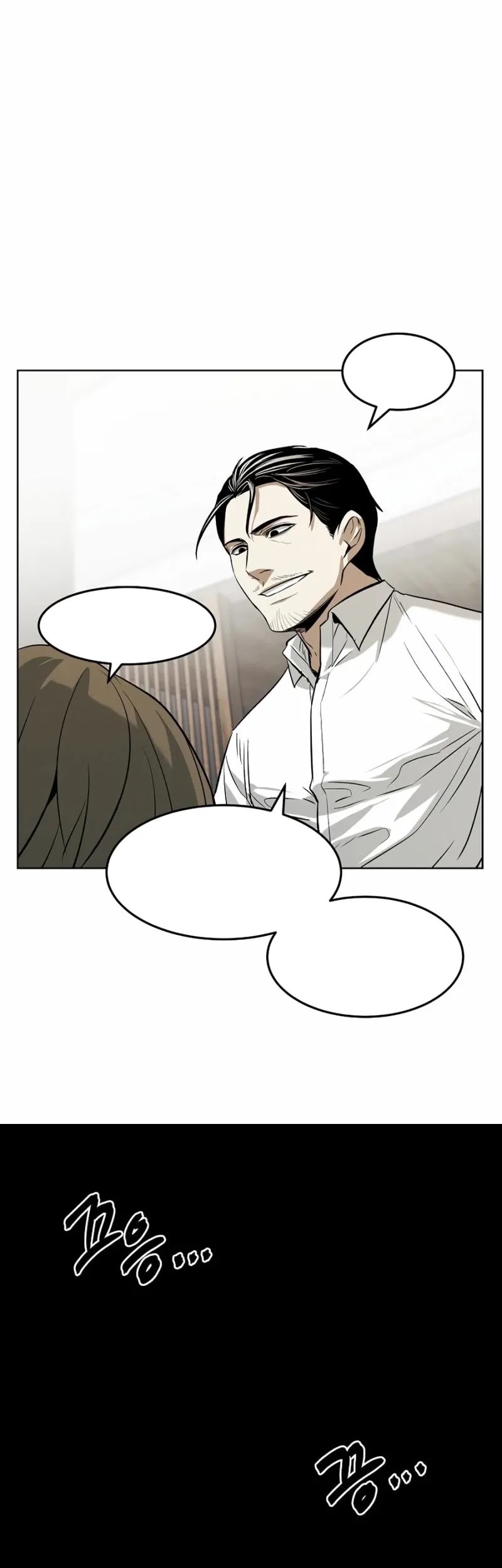 The Invincible Man Chapter 46 - halaman 38
