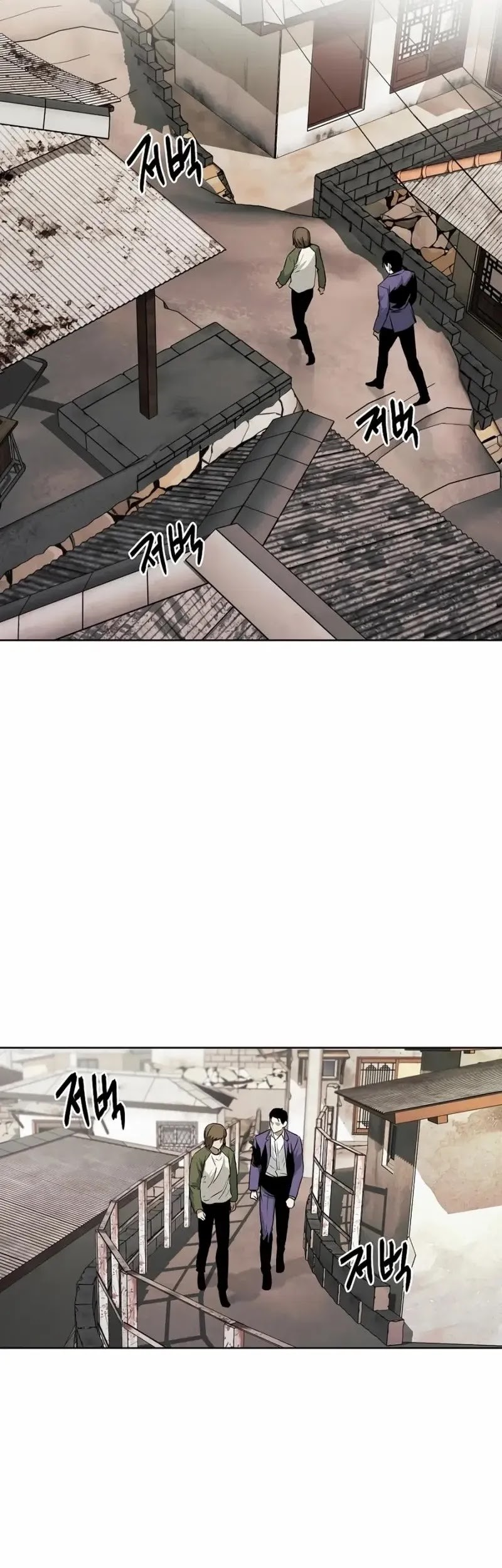 The Invincible Man Chapter 46 - halaman 50