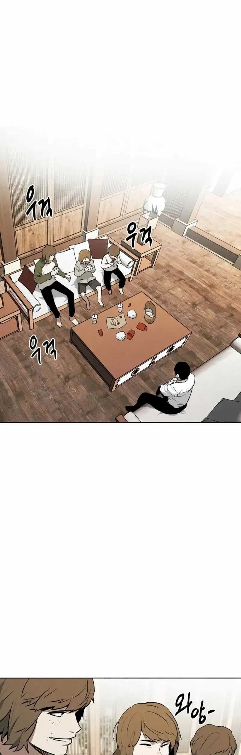 The Invincible Man Chapter 47 - halaman 14