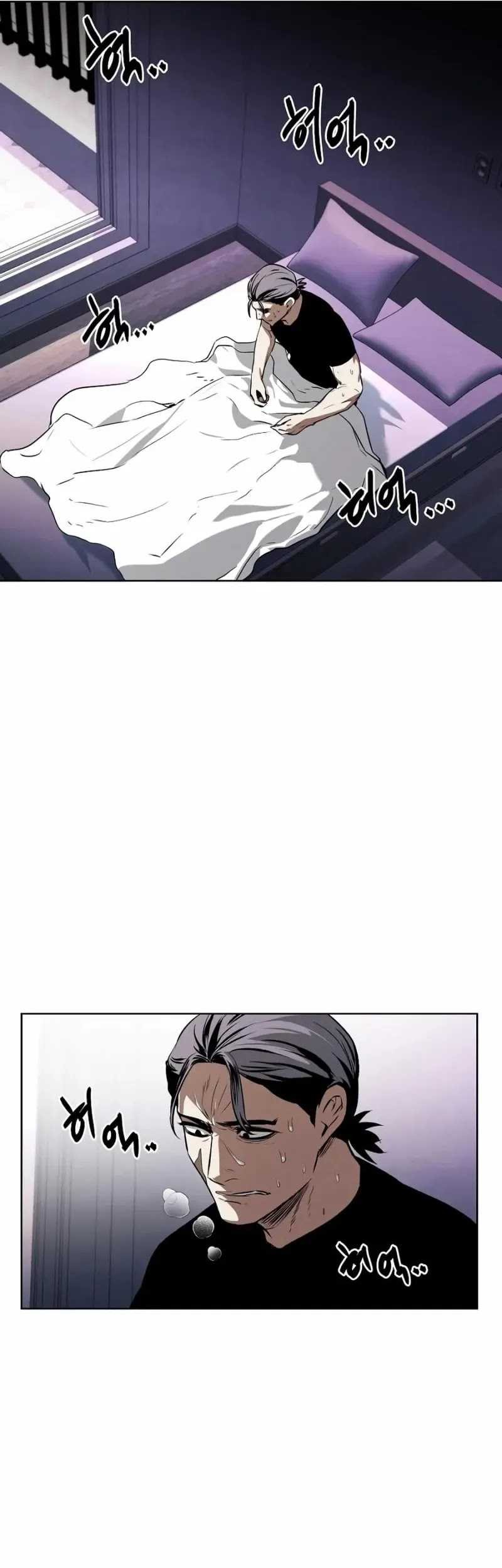 The Invincible Man Chapter 47 - halaman 26