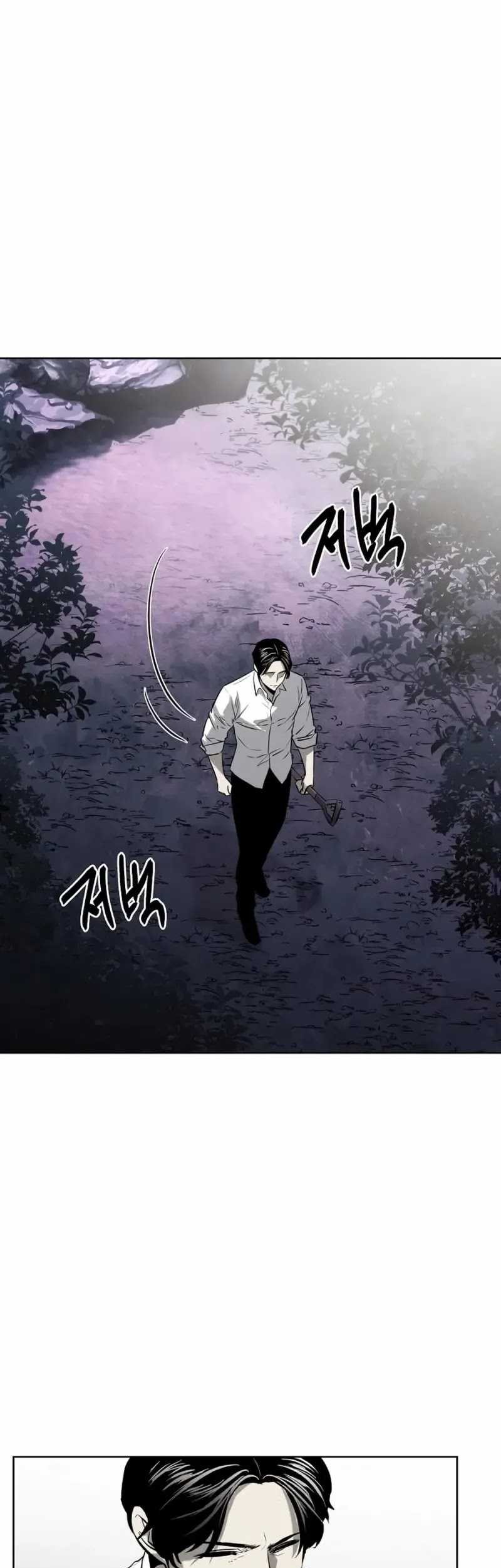 The Invincible Man Chapter 47 - halaman 50