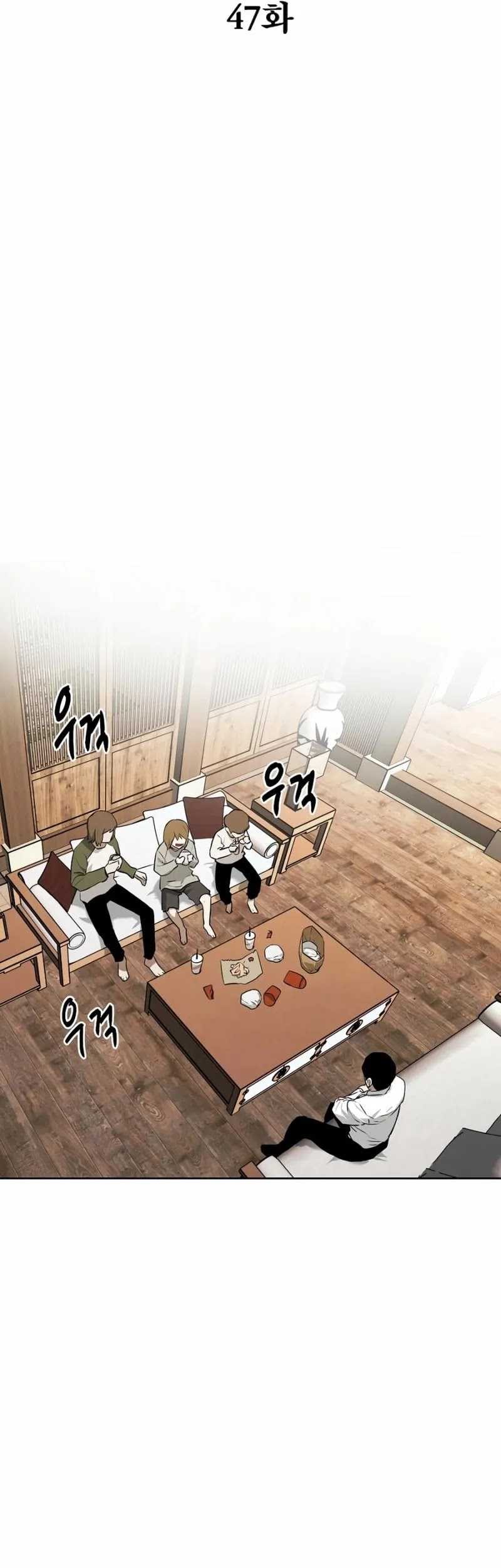The Invincible Man Chapter 47 - halaman 8