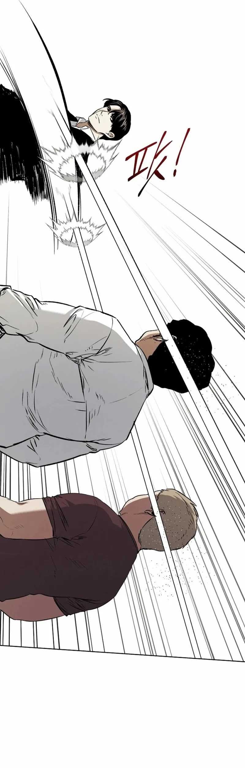 The Invincible Man Chapter 48 - halaman 30