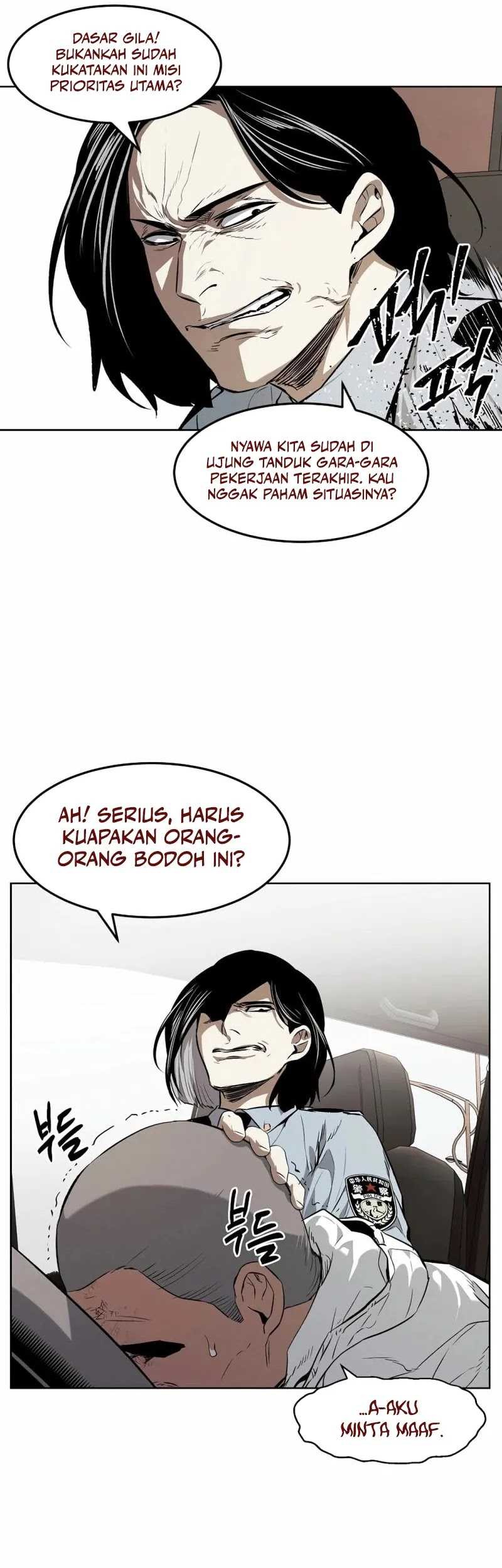 The Invincible Man Chapter 49 - halaman 12