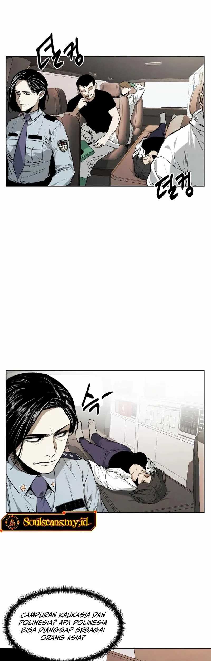 The Invincible Man Chapter 49 - halaman 20