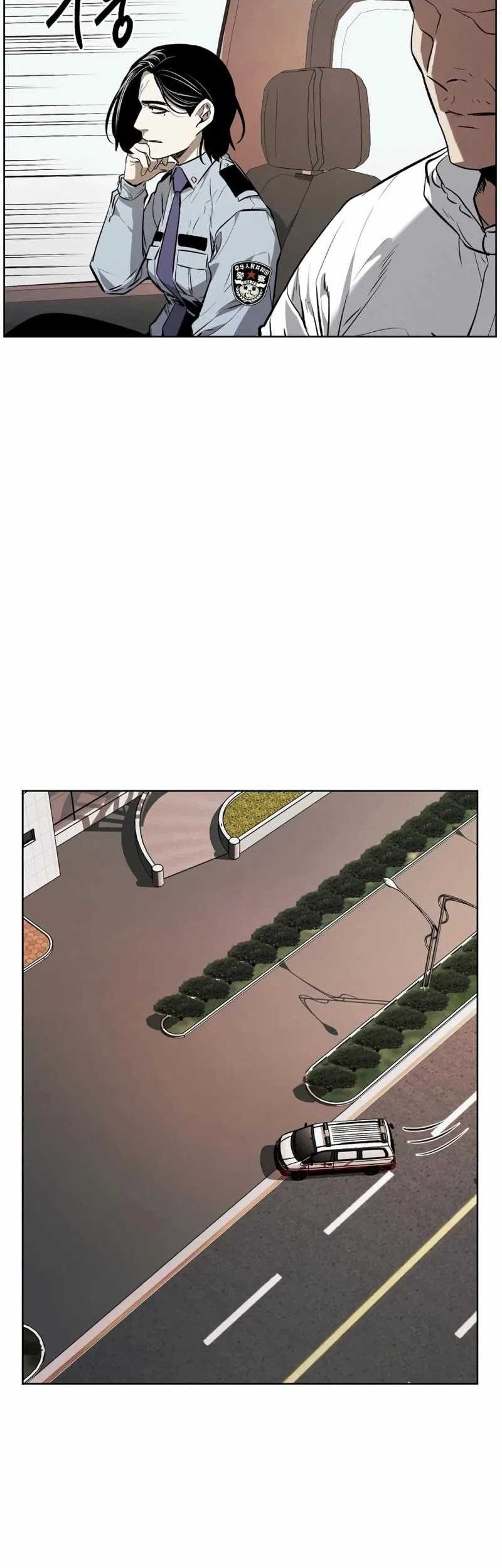 The Invincible Man Chapter 49 - halaman 3
