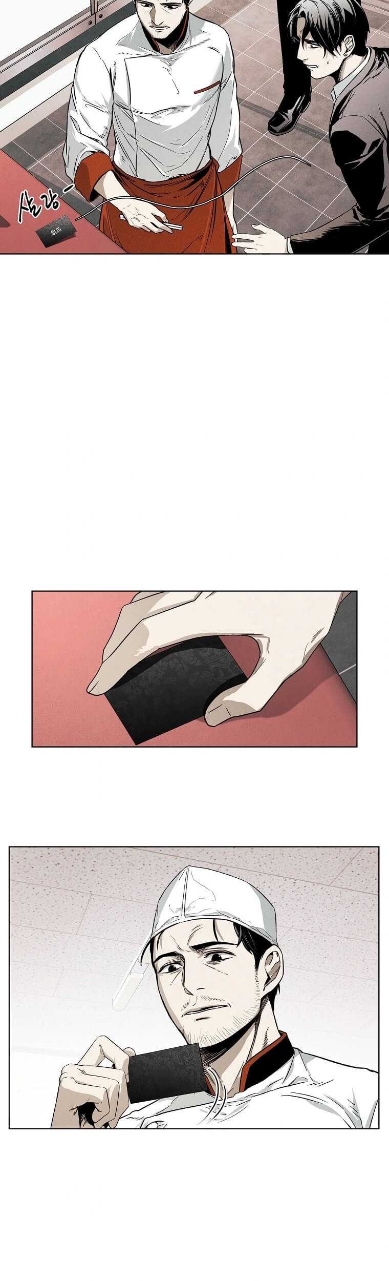 The Invincible Man Chapter 5 - halaman 14