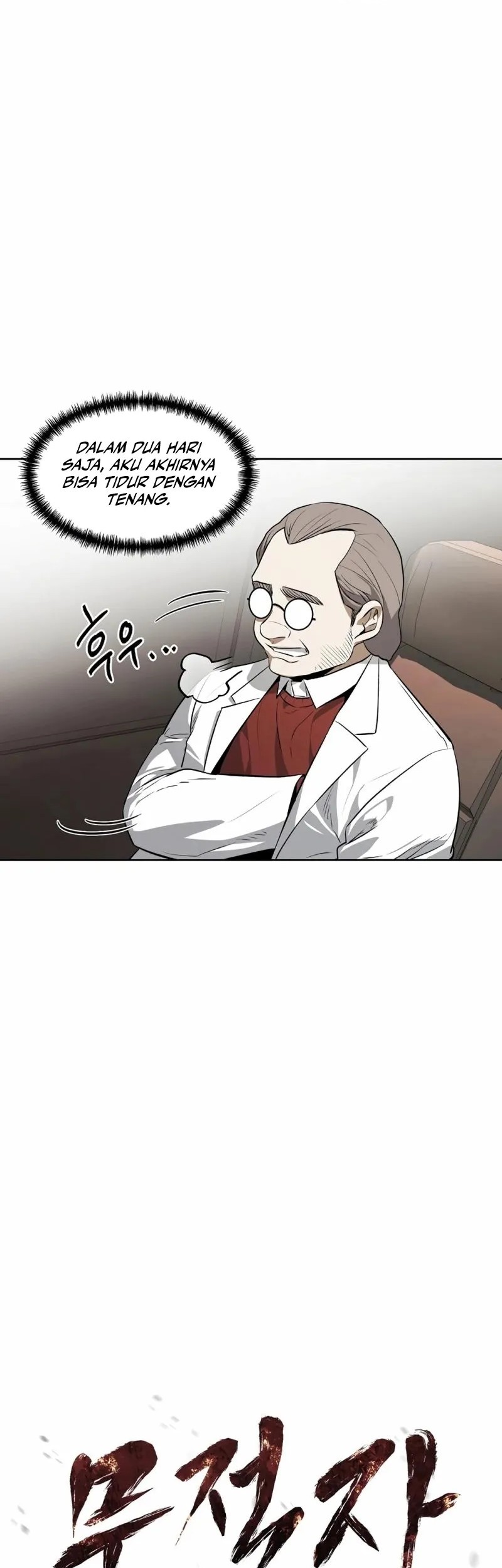 The Invincible Man Chapter 50 - halaman 5