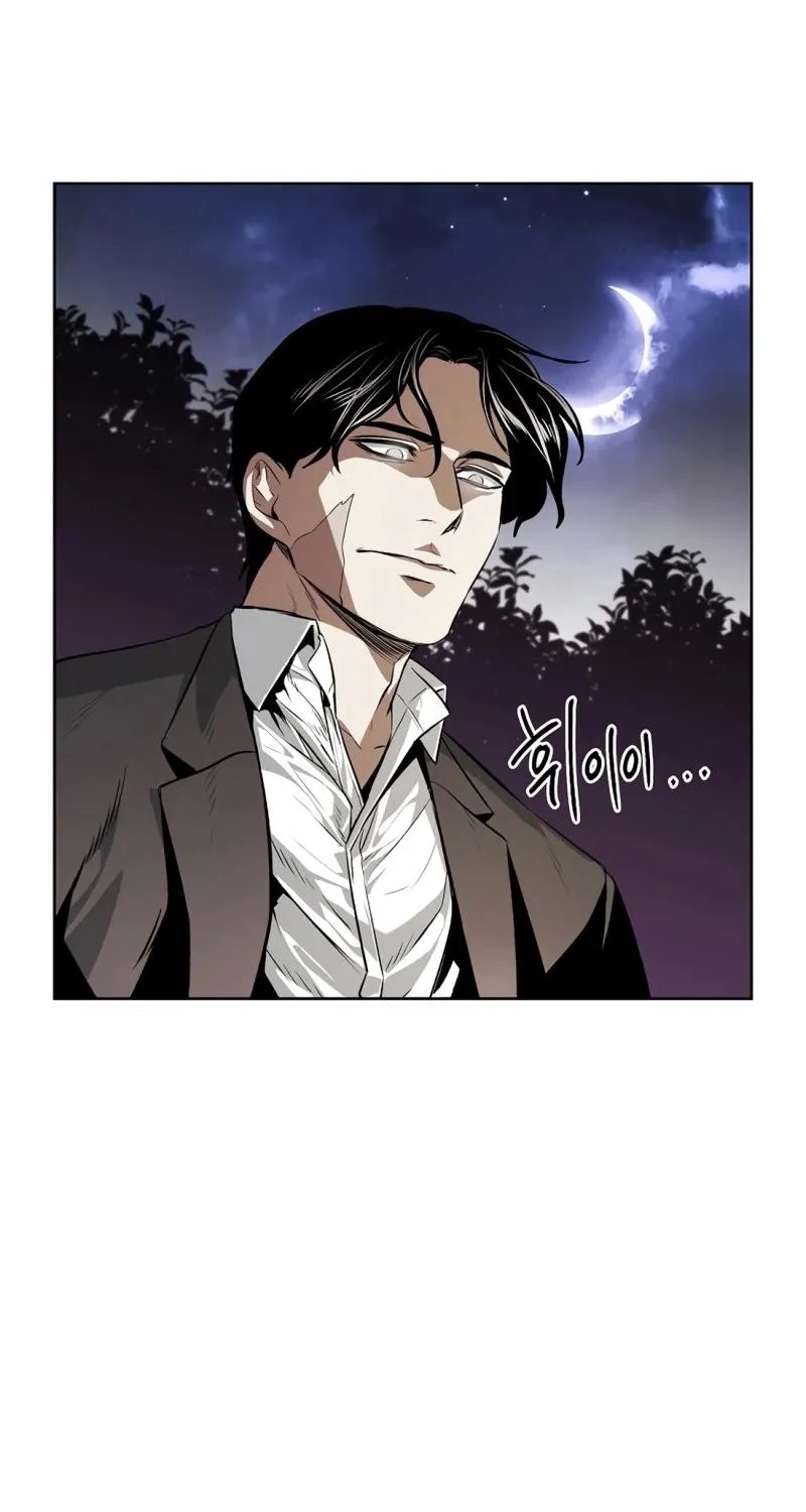 The Invincible Man Chapter 50 - halaman 8