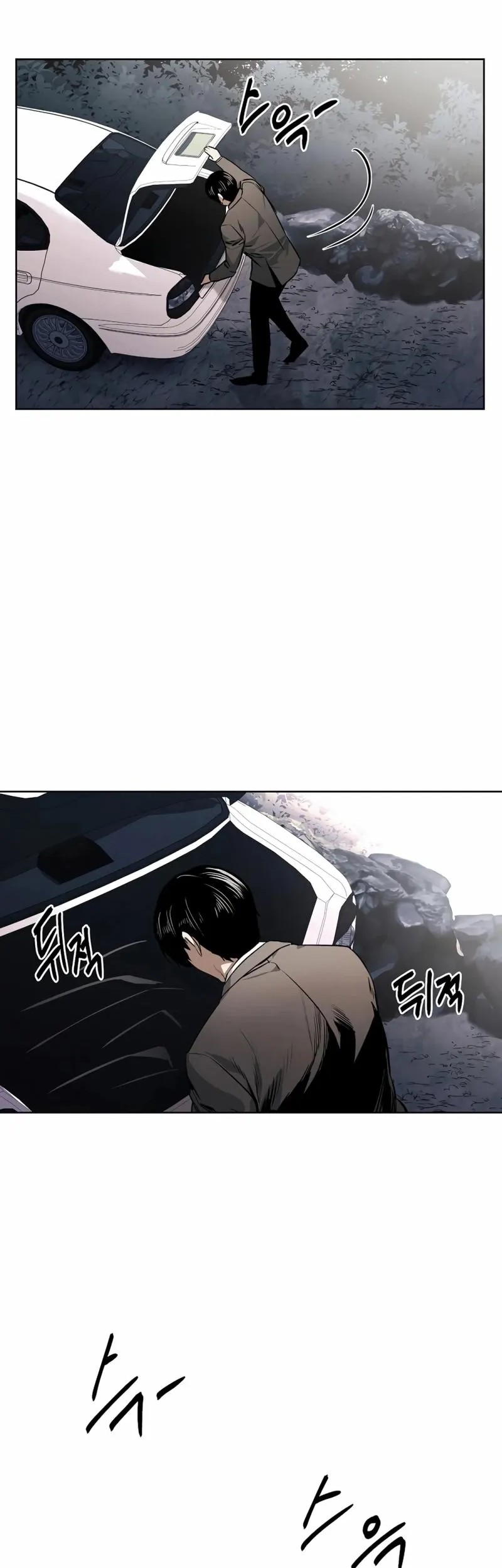 The Invincible Man Chapter 50 - halaman 9