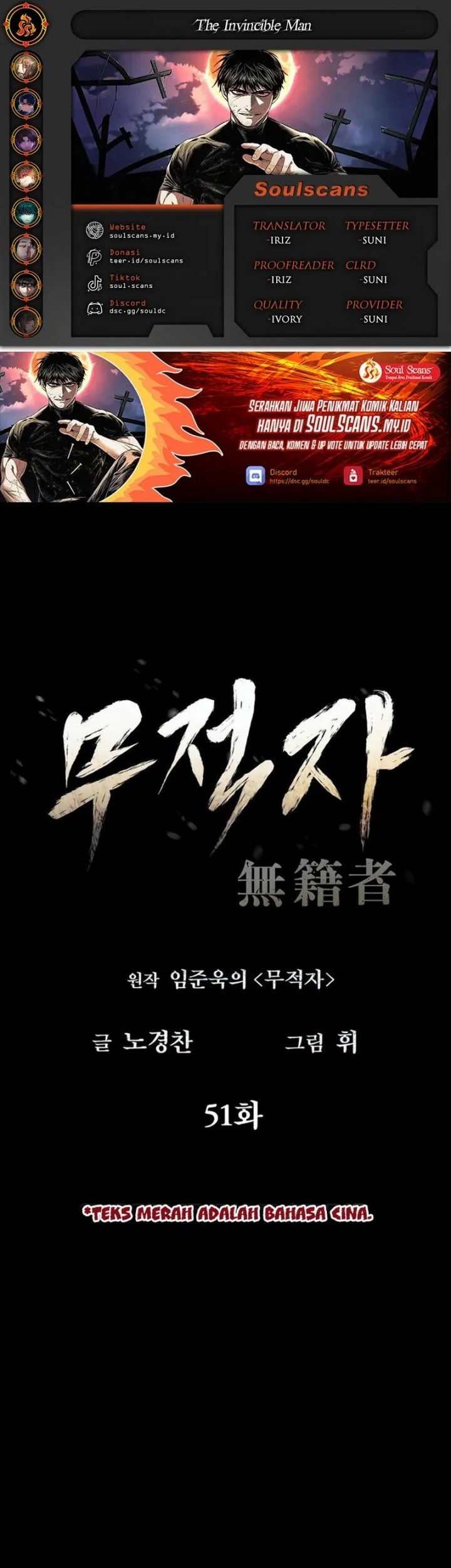 The Invincible Man Chapter 51 - halaman 1